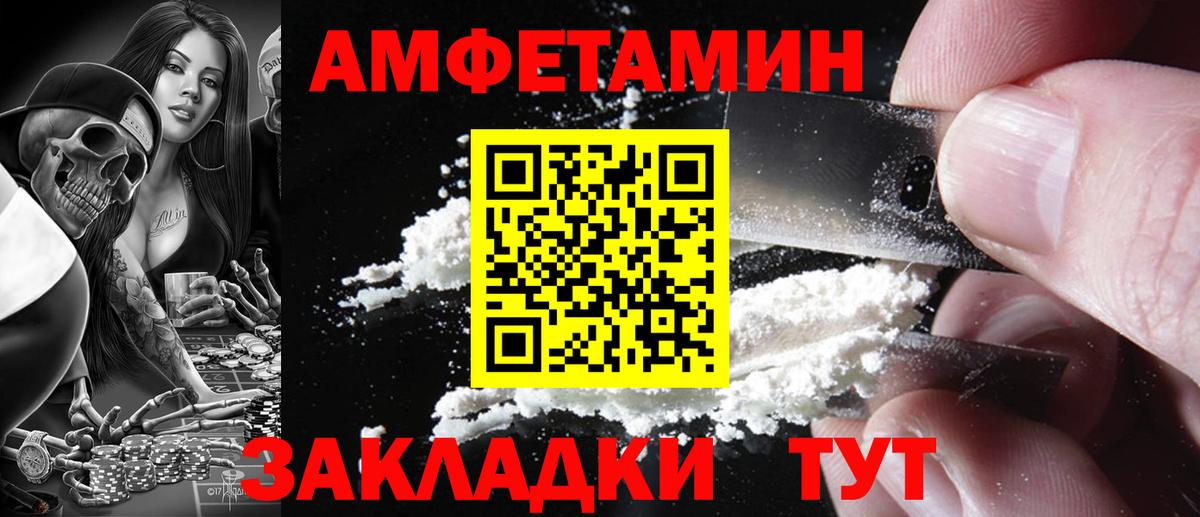 Альфа ПВП СК   Прохладный  Вход с VPN  NBOMe  Конопля  ГАШИШ  Лсд 25  МЕФ   MDMA  МЕТАДОН 