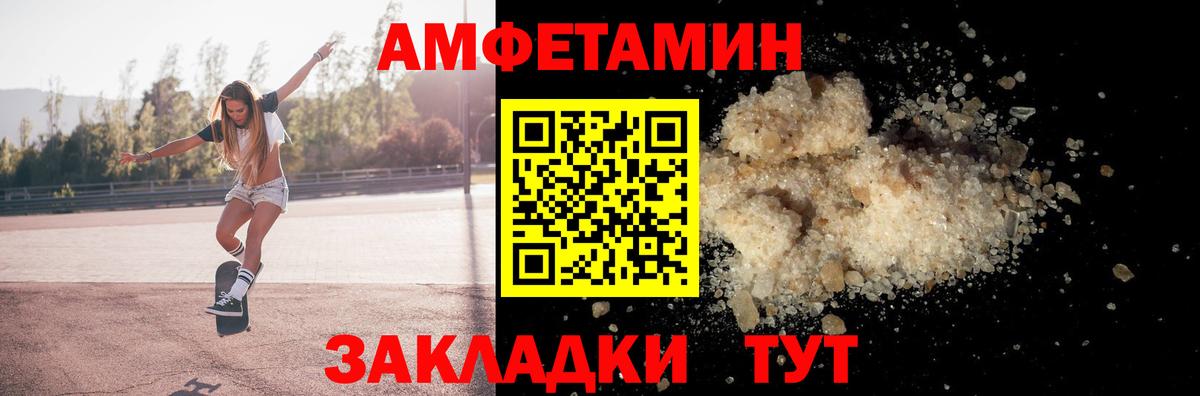 Amphetamine  Амфетамин 97%  Вход с VPN  АМФЕТАМИН  Прохладный 