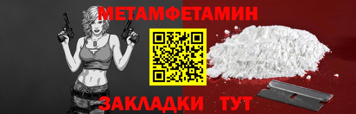 Amphetamine Розовый Прохладный