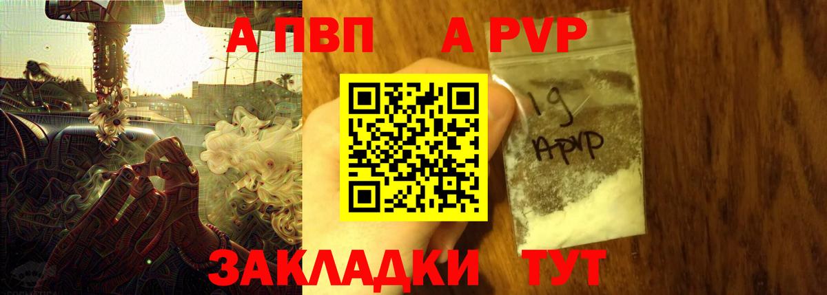 Alpha-PVP СК КРИС Прохладный