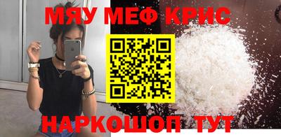 кристаллы Можга