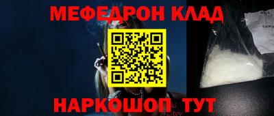 кристаллы Можга