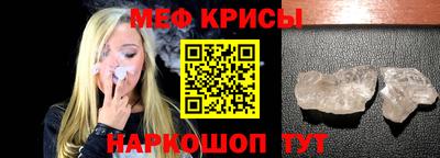 кристаллы Можга