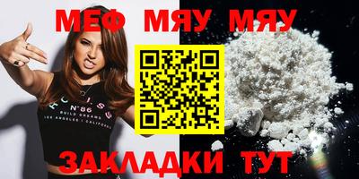 крисы Можайск