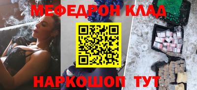 кристаллы Можга