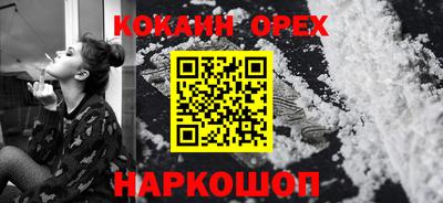 кристаллы Можга
