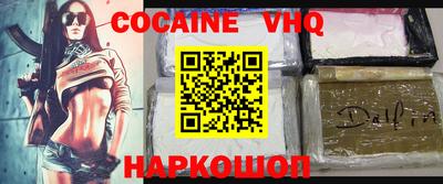 MDMA Premium VHQ Моздок