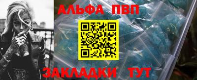 MDMA Premium VHQ Моздок