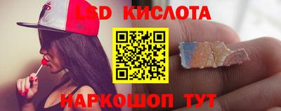крисы Можайск