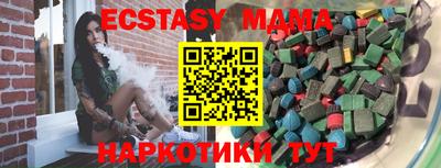 кристаллы Можга