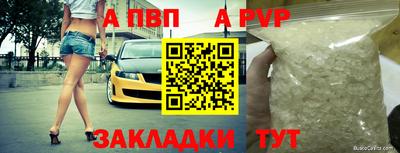 кристаллы Можга