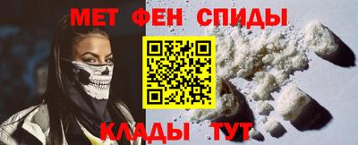 крисы Можайск