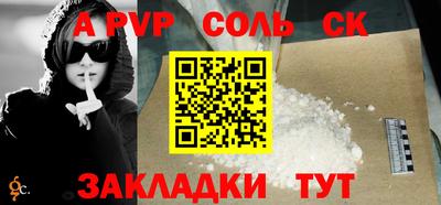 крисы Можайск