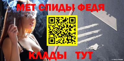 крисы Можайск