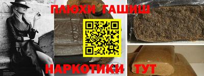 кристаллы Можга