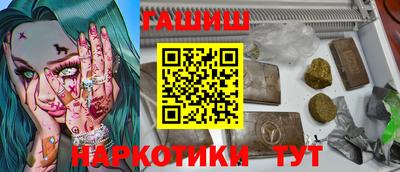 кристаллы Можга
