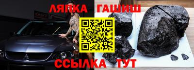 крисы Можайск