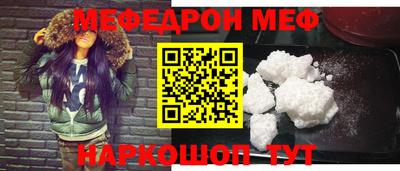 MDMA Premium VHQ Моздок