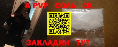 крисы Можайск