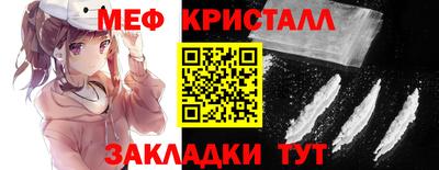 кристаллы Можга