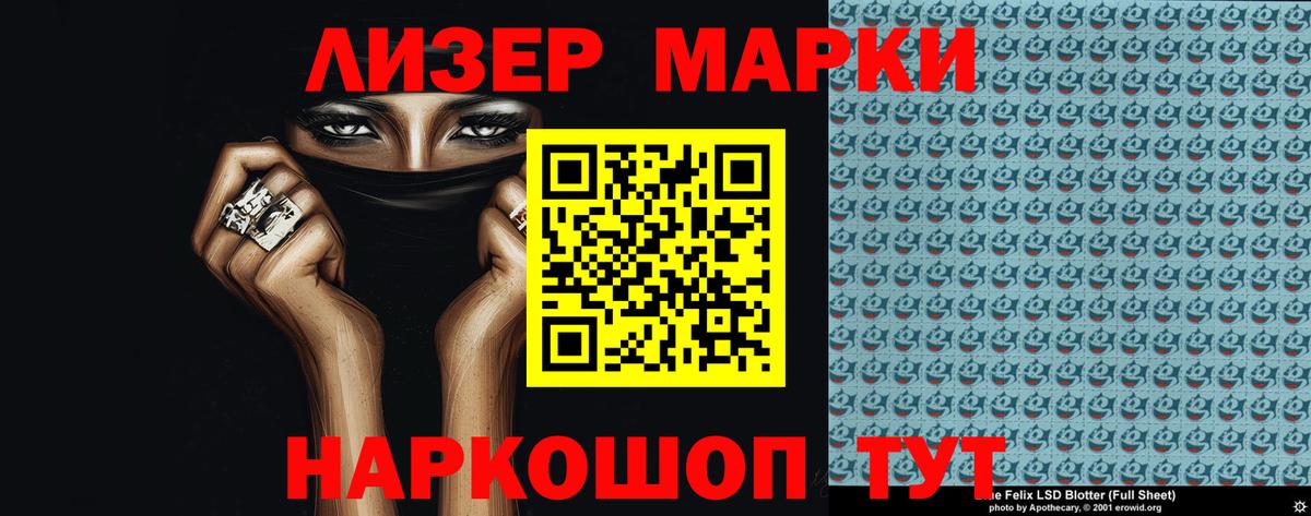 Прохладный  LSD-25 экстази кислота    как зайти  Вход с VPN 