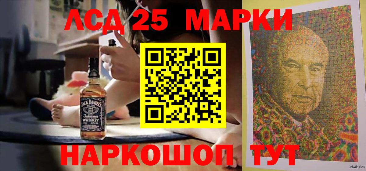 ГАШИШ Прохладный