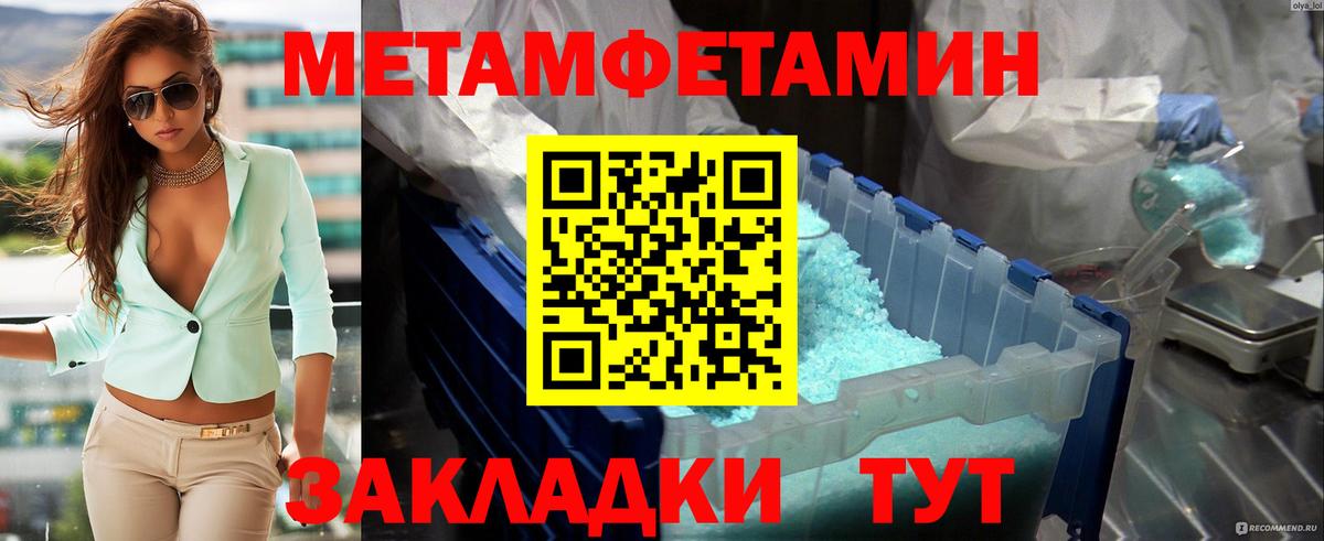 Прохладный  Метамфетамин Декстрометамфетамин 99.9%  Вход с VPN 