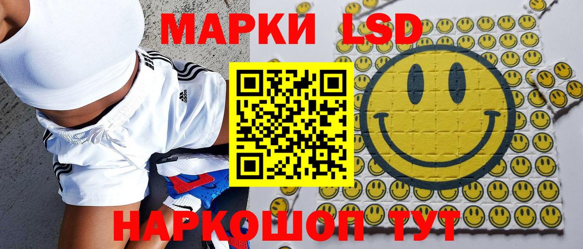 Марки N-bome 1500мкг  Марки N-bome 1500мкг  Марки N-bome  Вход с VPN  Прохладный 