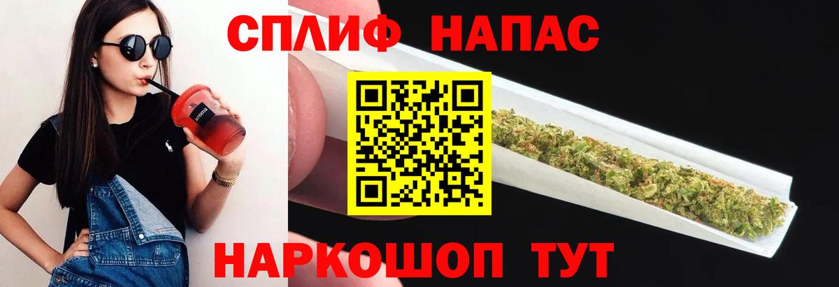 Шишки марихуана THC 21% Прохладный